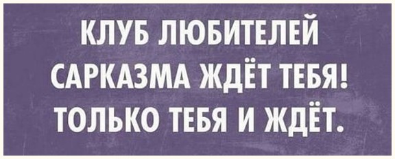 Кругом елбаны