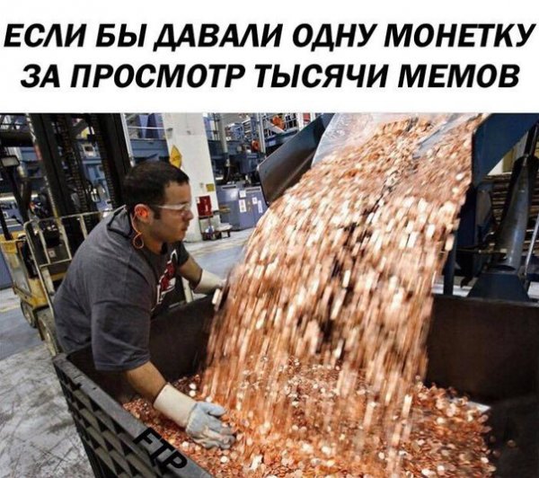 Нестандартный юмор