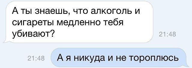 Алкогольный юмор 18+