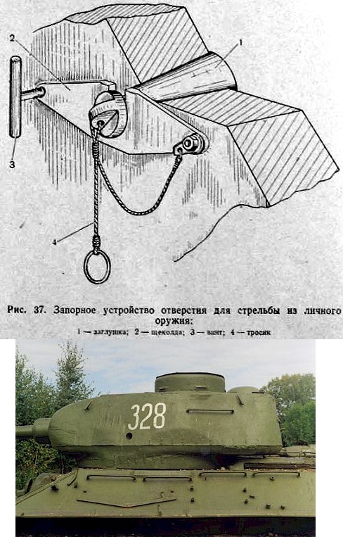 Для чего на башне Т-34-85 "шишки"?