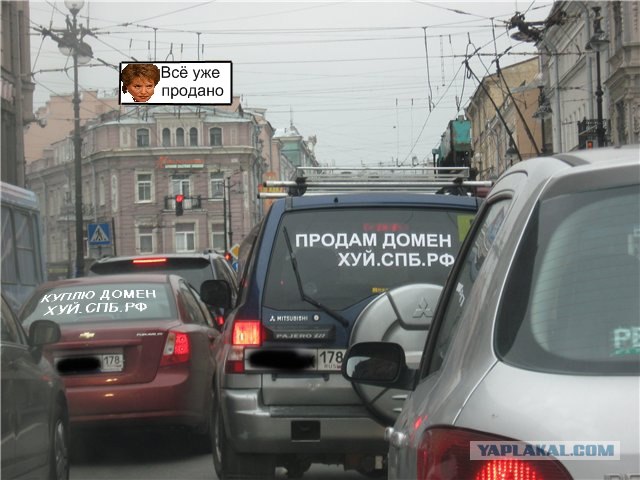 Продам домен