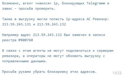 Жаров: Google и Amazon придётся решить, хотят ли они работать в России