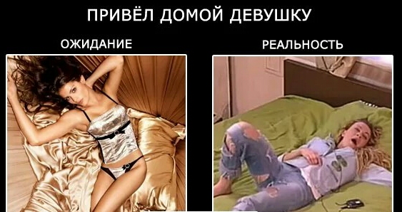 Пятничный сбор аморалов открыт! Все на огонёк!