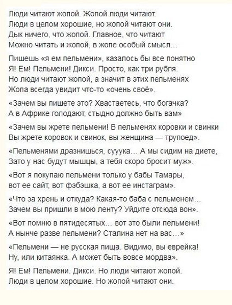Шатается козырёк