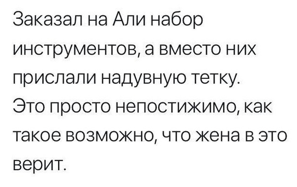 Субботняя вакханалия с большой дозой идиотизма