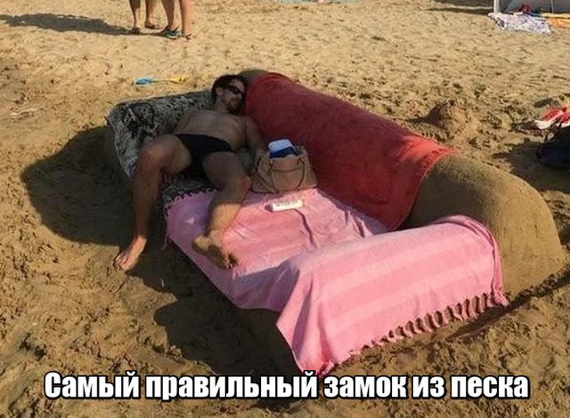 Нестандартный юмор