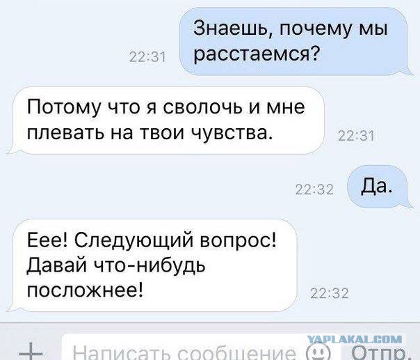 Смешные комментарии из социальных сетей 13.07.2018