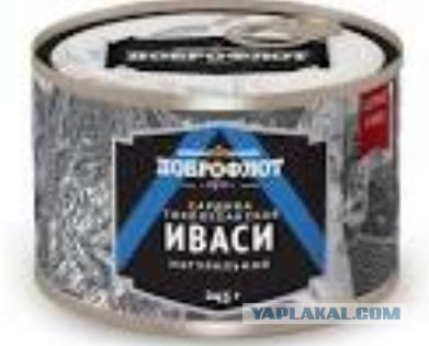 Советские продукты, которые исчезли из магазинов, но о них до сих пор вспоминают с ностальгией
