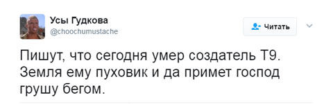 Прикольные комментарии и высказывания из Сети