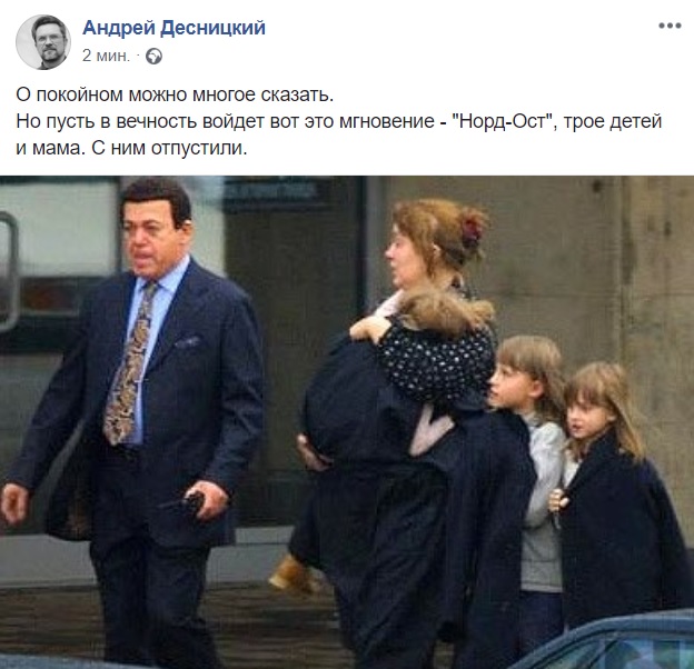 Скончался Иосиф Кобзон