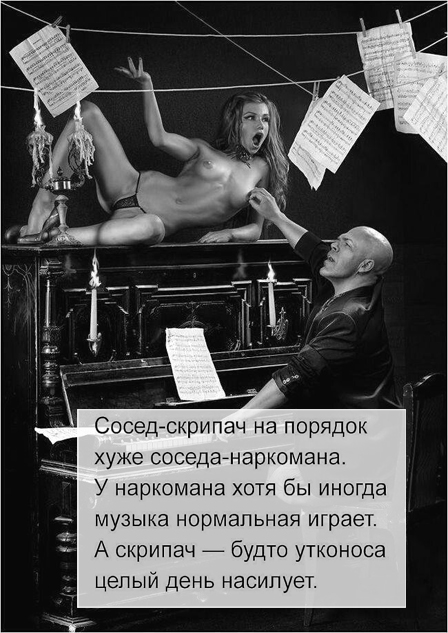 Специфический юмор