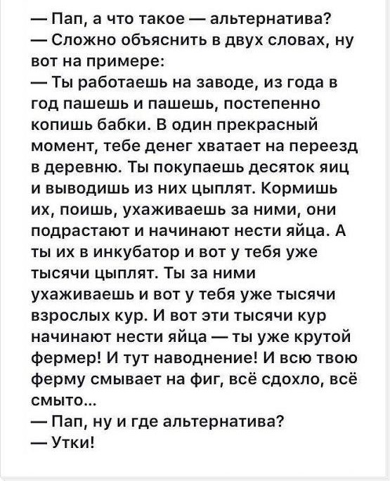 Пятница в черном - черном городе...