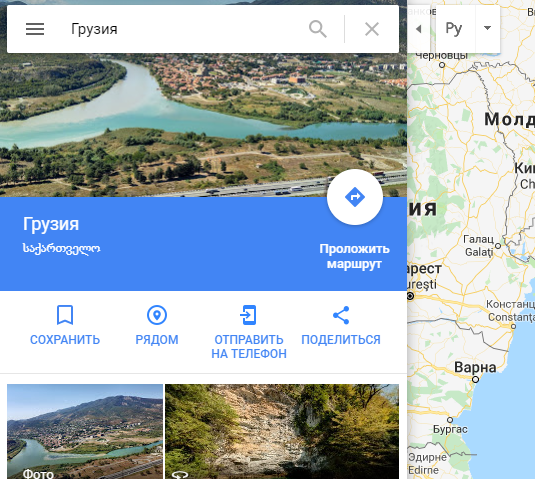 Какая интересная, оказывается, страна