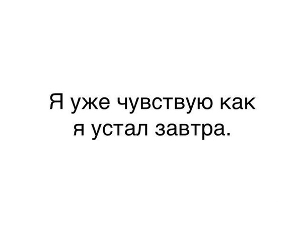 Немного веселых картинок из этих наших интернетов