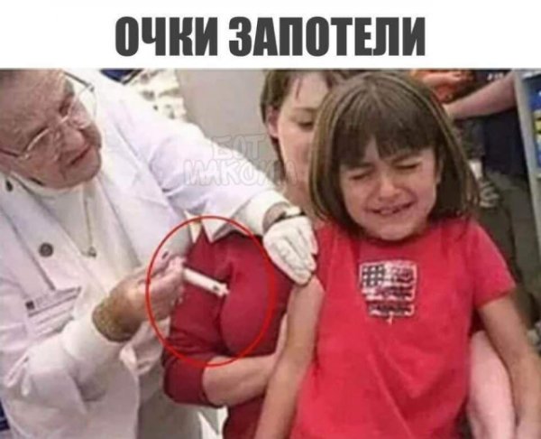 Картинки юморные и тексты 01.11