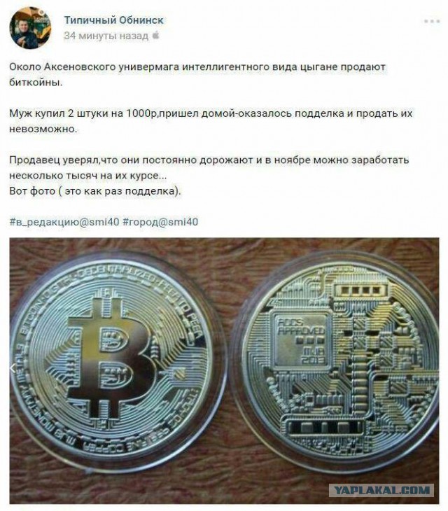 Биткоин рухнул до 3 679$. Когда видеокарты подешевеют?