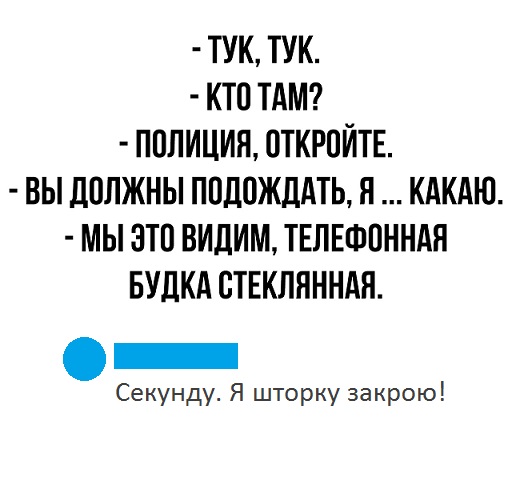 Прикольные комментарии и высказывания из Сети 05.12.2018