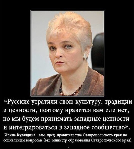 Глацких пожаловалась на травлю и отказалась уходить в отставку
