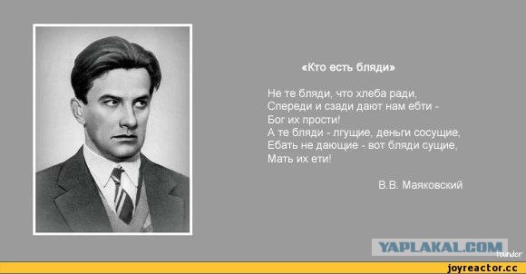 Если ты женат на б**ди!