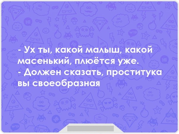 Анекдоты, соц-сети и картинки с надписями
