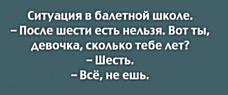 Анекдоты, соц-сети и картинки с надписями