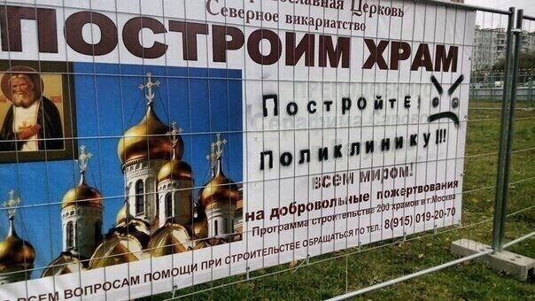 Российским студентам пообещали простить пропуски за посещение молебна