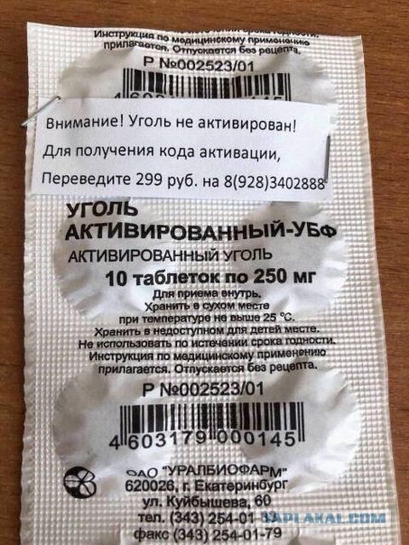 Будущее наступило или очередное кидалово?