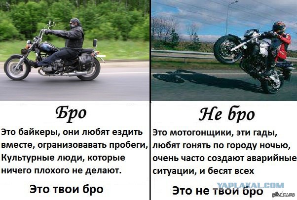 «Смотрите, как я умею» — обычно последние слова парней вроде этого.