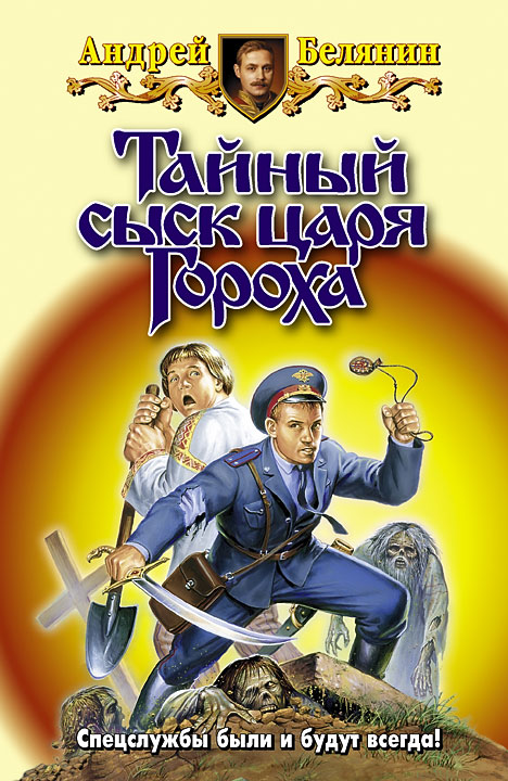 ТОП 10 зарубежной юмористической фантастики