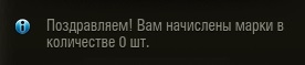 Wargaming 57