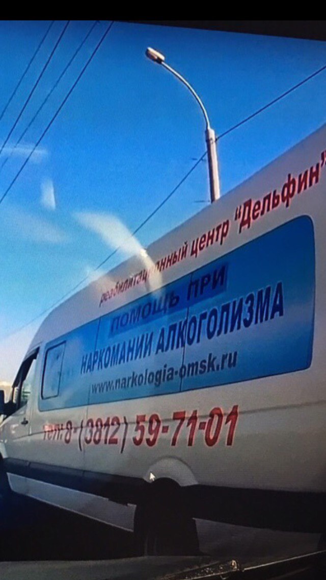 Маркетинг, вывески, реклама и тому подобное - 8