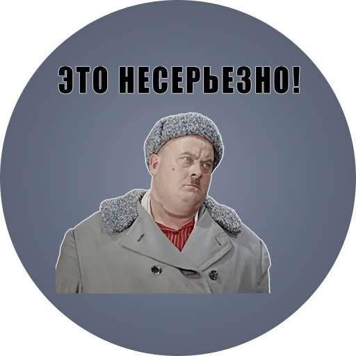 Кровь, кишки и всё разбрызгало
