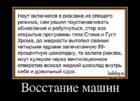 Прикольные комментарии и высказывания из Сети 10.08.19
