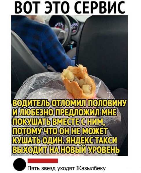Чуток картинок 16.10.19