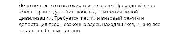 Вместо гастарбайтеров Россия должна инвестировать в рождаемость. Дети — это новые потребители