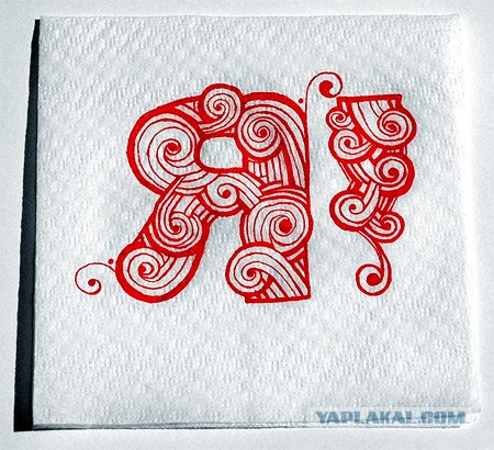 Классная графика (21 шт)
