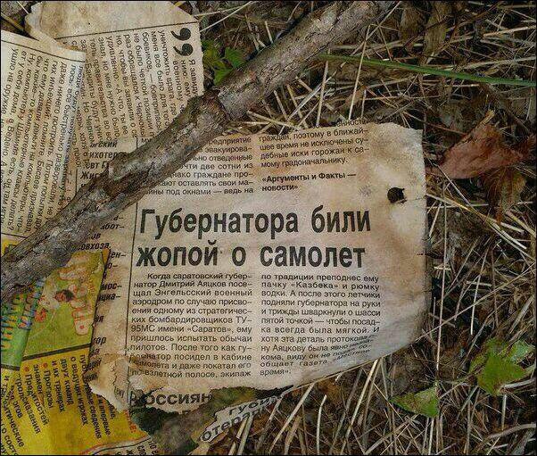 Вижу Рифмы VI