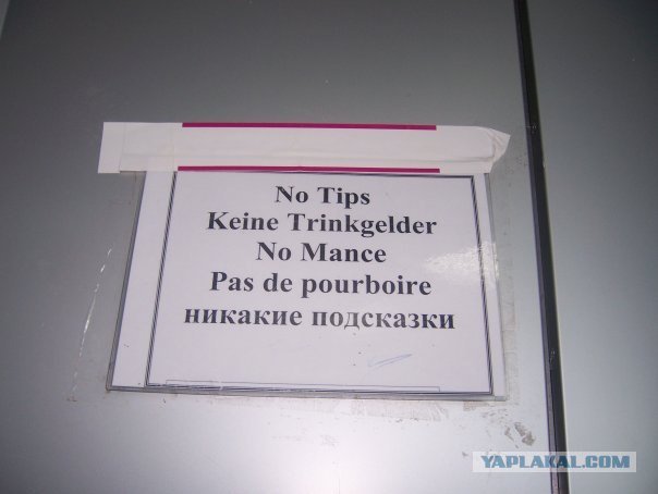 Кушать подано по-египетски или "Яйца Схватки"