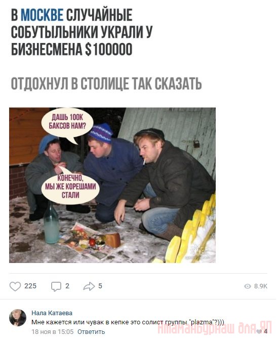 Комментарии к постам в разных группах, которые вызвали улыбку