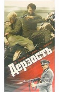 Малоизвестные фильмы про Великую Отечественную войну
