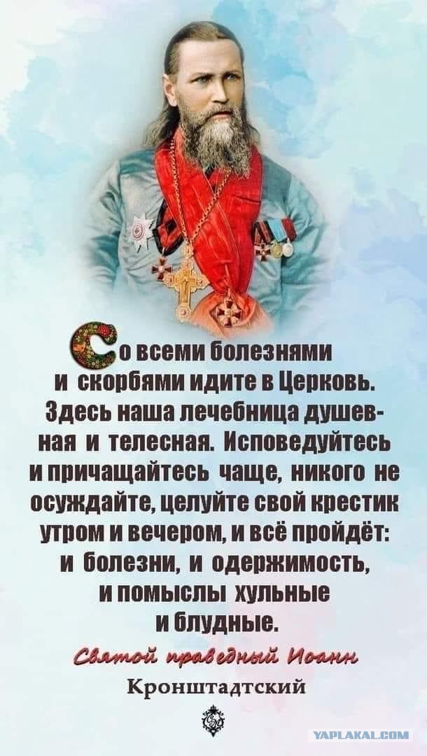 Церкви на пасху не закроются в бОльшей части страны
