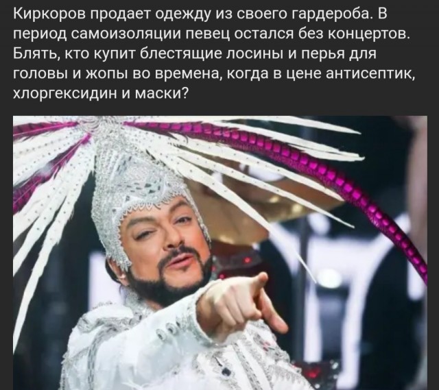 Бредзона 17.04.2020