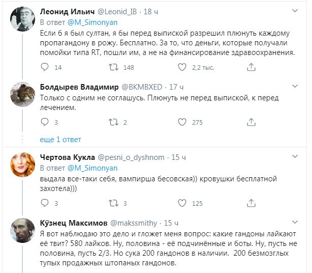 "Забирала бы бесплатно..."