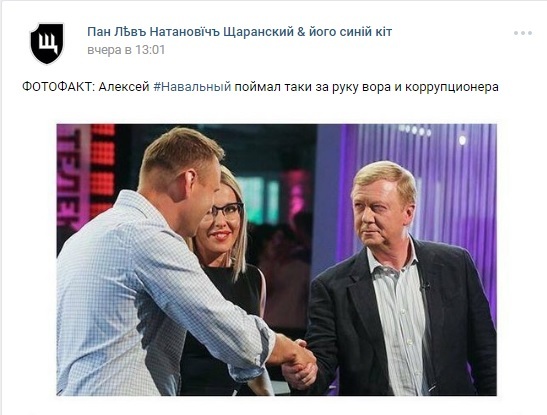 Захарова вызвала Навального на онлайн-дебаты! Он согласился