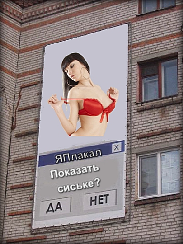 Фотожаба: Социалка про наркотики