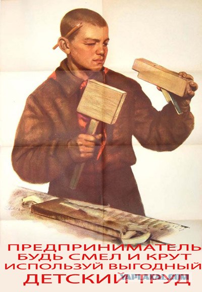 Фотожаба: Помогите пацану