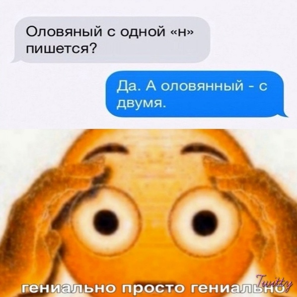 Свинегрет: картинки, надписи и прочее на 22.07 или №27