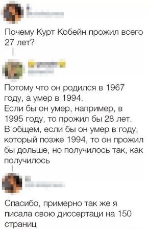 Юмор в картинках 16.08.20
