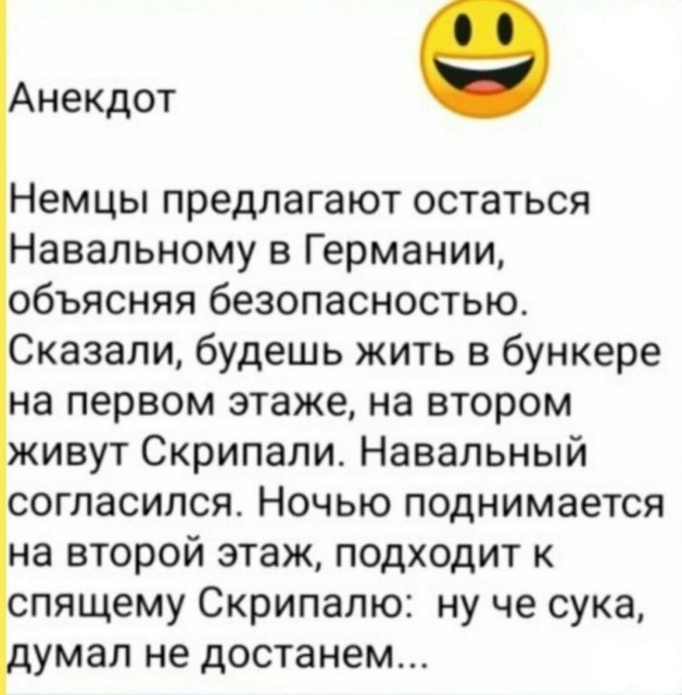 Навальный требует одежду