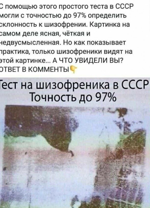 Бредзона 25.09.2020